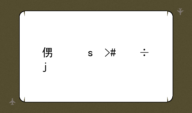 便宜又好的手机300