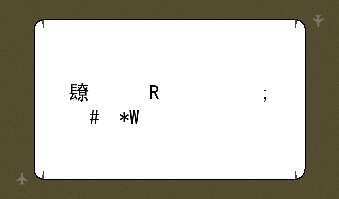 长红电视怎么投屏
