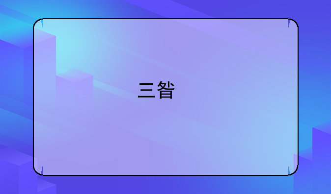 三星打印机驱动