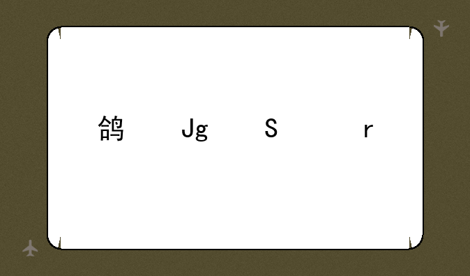 鸿蒙笔记本价格