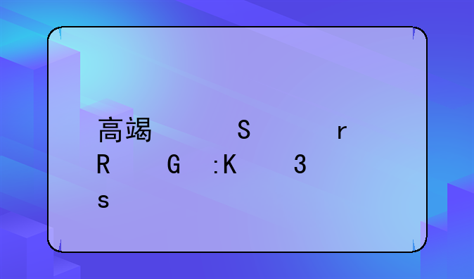 高端笔记本电脑排行榜前十名