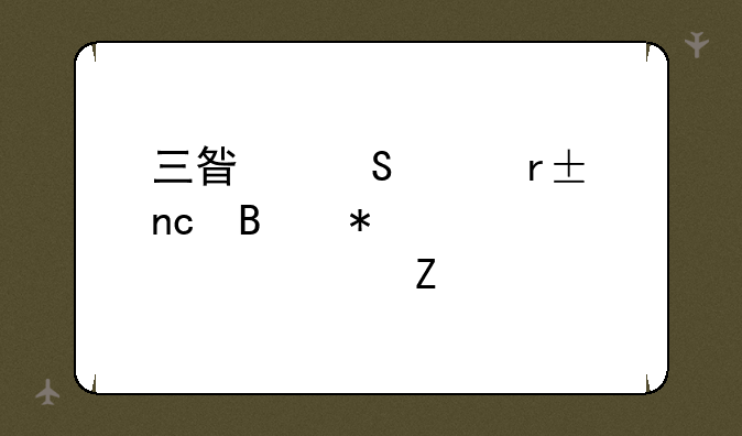 三星笔记本u盘启动bios设置方法