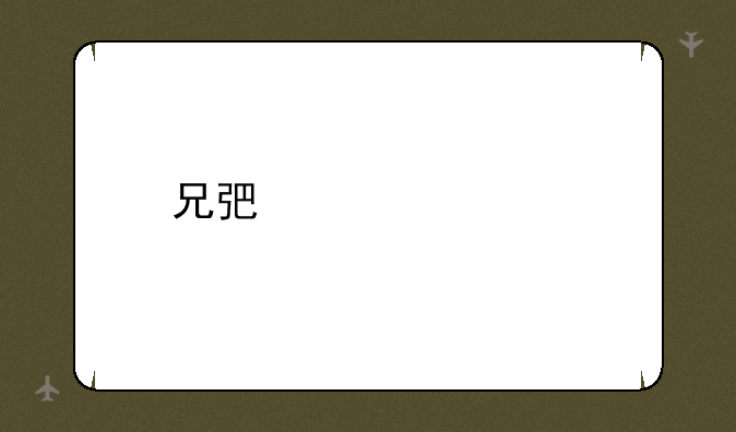 兄弟标签打印机缩进设置