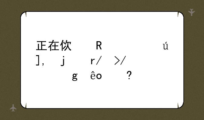正在使用宾得K5的朋友请给些意见