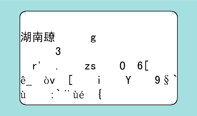 湖南长沙那里有苹果专卖店？就是授权的那种？