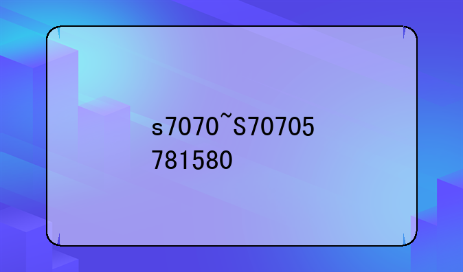 s7070~S70705781580
