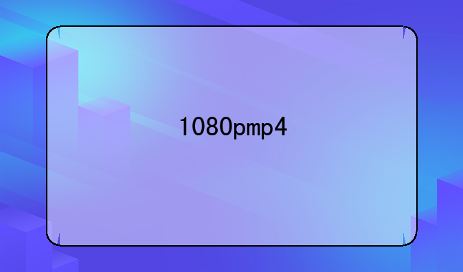 1080pmp4