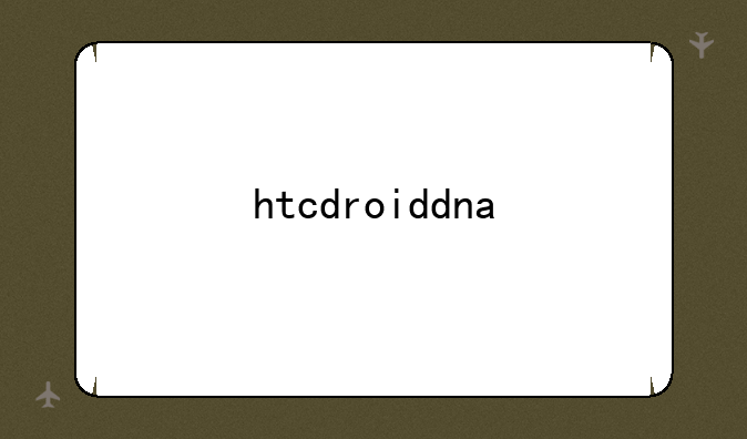 htcdroiddna